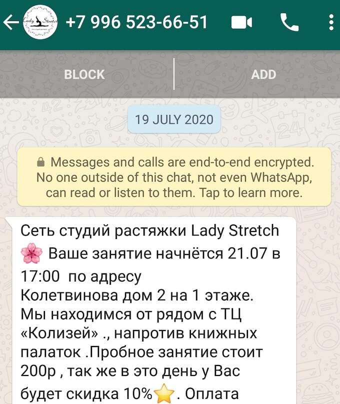 spam whatsapp mod download