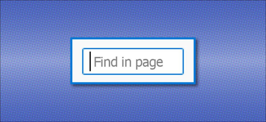 Buscar en el cuadro de búsqueda del navegador de páginas.