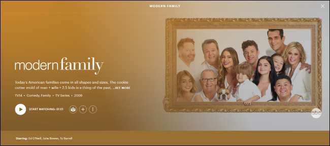 Familia moderna en Hulu