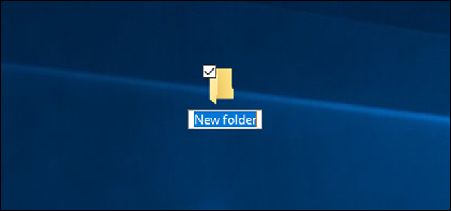 A "Nueva carpeta" en un escritorio de Windows 10.