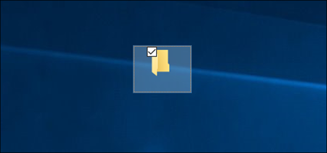 Una carpeta sin nombre en Windows 10.