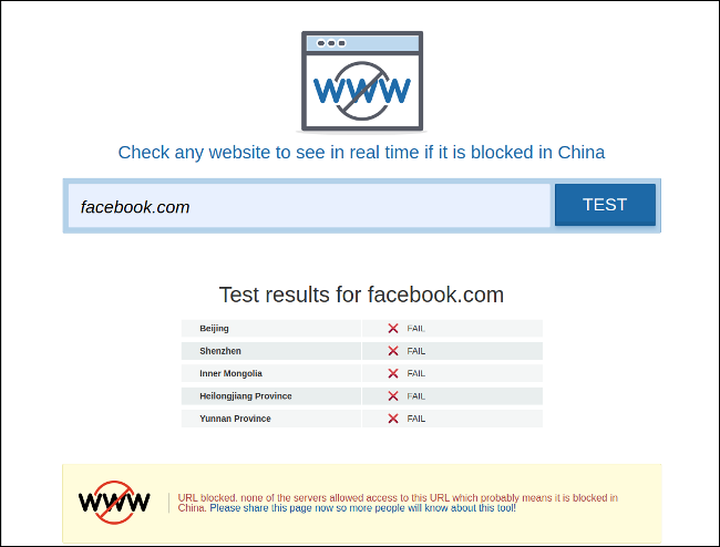 Resultado de la prueba de VPNMentor China