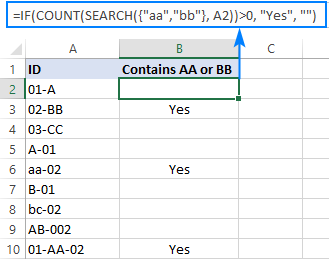 Una alternativa más compacta a la fórmula comodín IF OR de Excel