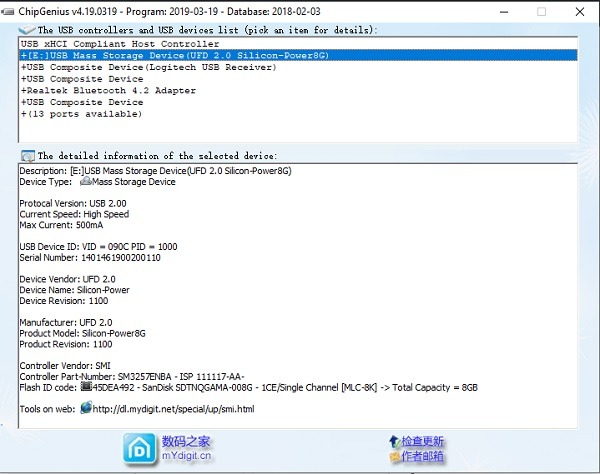 Herramientas gratuitas Prueba de tarjeta SD falsa Chiptest