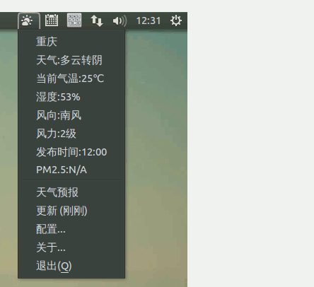 ubuntukylin-weather-indicator