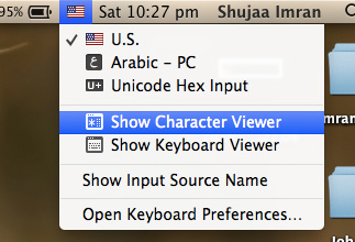 Habilitar-Character-Viewer-OSX-Menu-bar