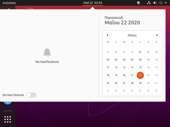 Revisión de Ubuntu 2004 No molestar