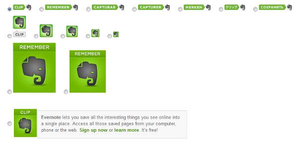 evernote-for-wordpress-sitio-botones-de-memoria