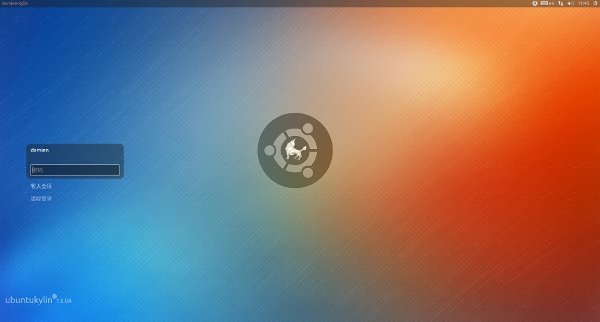 Pantalla de inicio de sesión de ubuntukylin