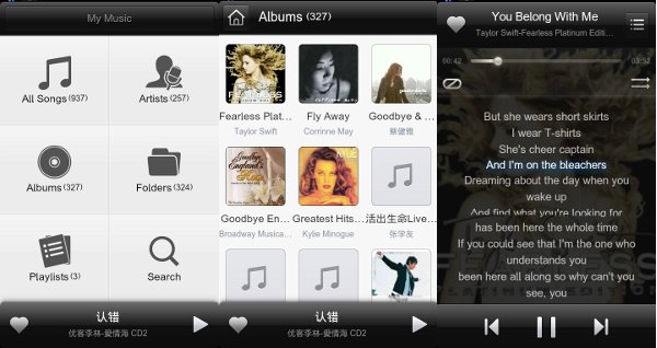 miui-music-player