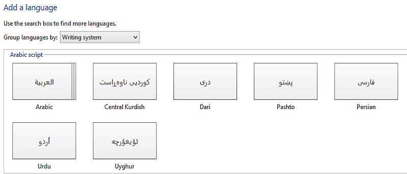 Cómo agregar o quitar paquetes de idioma en Windows 8
